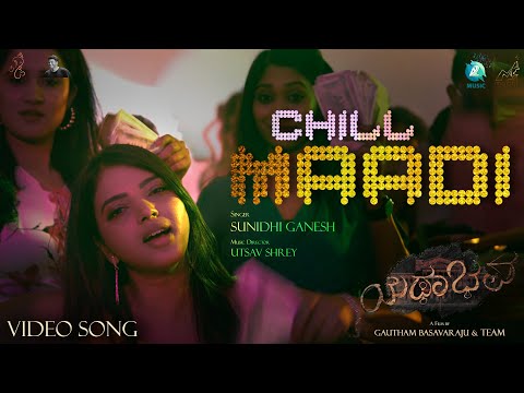 Chill Maadi Video Song -Yathabhava