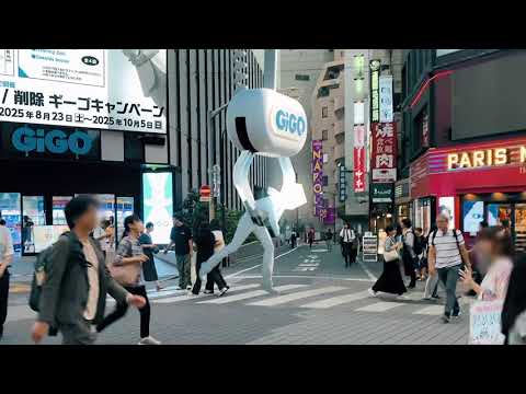 「Sakuzyo/削除」× GiGO キャンペーン