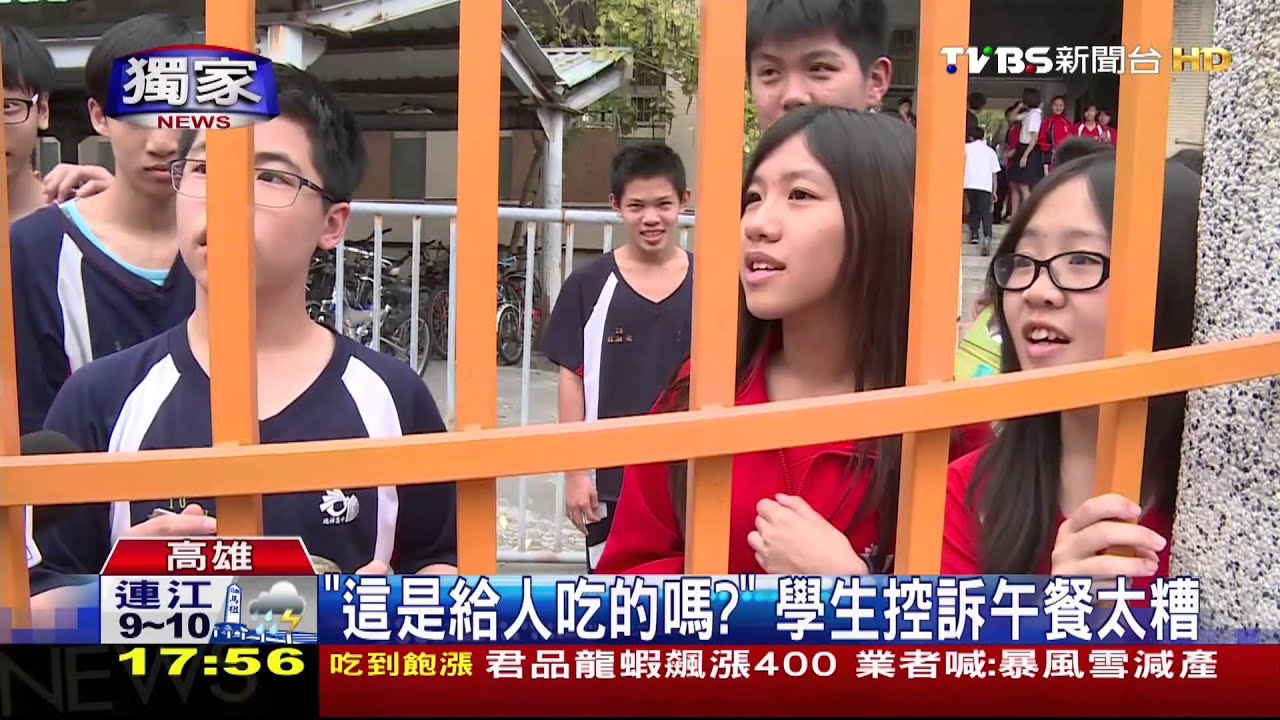 〈獨家〉肉裡有塑膠布！午餐太爛　學生PO網求救
