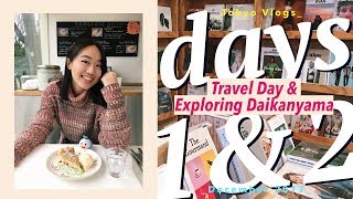 Travel Day and Discovering Daikanyama (Japan Days 1 & 2)  / vlog.24