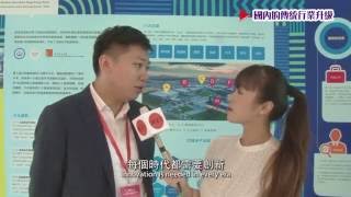 《世界青年創業論壇2016》青年創業家Sing Chan陳升 - 國內企業正在轉型或升級