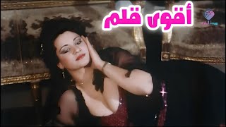 Download lagu ضربها اقوى قلم على وشها mp3