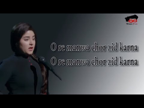 download lagu mp3 mp4 O Re Manwa Lyrics, download mp3 O Re Manwa Lyrics free downloadn, video klip O Re Manwa Lyrics