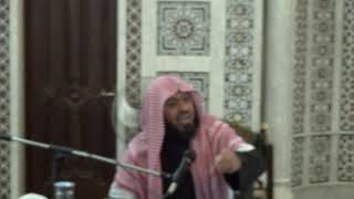 صورة تفسير سورة  الكهف- الدرس37