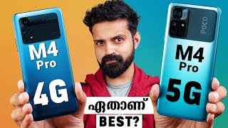 Download lagu Poco M4 Pro 4G vs Poco M4 Pro 5G - Comparison (Malayalam) | ഏത് വാങ്ങണം? mp3 Download lagu Poco M4 Pro 4G vs Poco M4 Pro 5G - Comparison (Malayalam) | ഏത് വാങ്ങണം? mp3