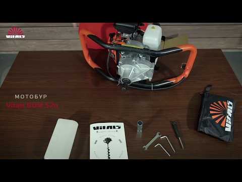 Мотобур Vitals BUM 52n