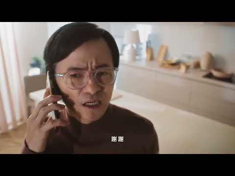 推播影片 11508 假檢警詐騙