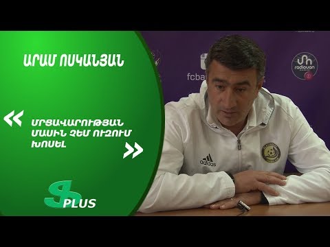 APL, Matchday 26 FC Alashkert Yerevan Head Coach about 0-2 defeat from FC Banants Yerevan