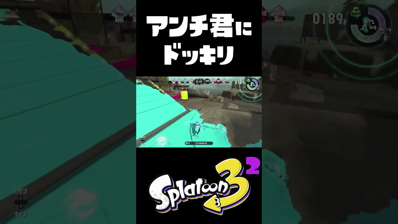 引き分け企画でずっとローラーにひかれ続けるアンチ #スプラトゥーン3 #おすすめにのりたい