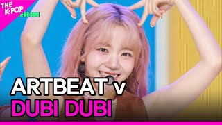 [影音] 230829 SBS M THE SHOW