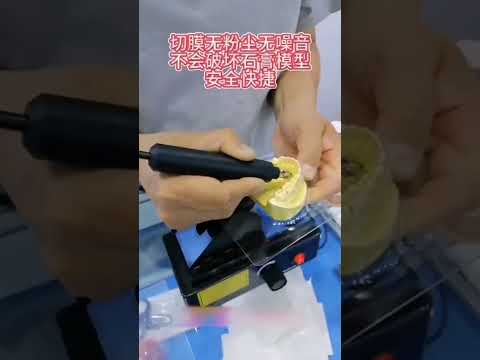 Аппарат для резки зубной диафрагмы (ThermaKnife) Для Резки кап - фото 1 - id-p2974682245