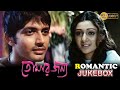 Tomar Jonnyo | তোমার জন্য | Romantic Jukebox | Rishi | Shreya | Kanchan | Locket |Echo Bengali Movie