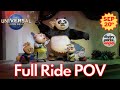 [4K] Kung Fu Panda: Journey of the Dragon Warrior - POV - Universal Studios Beijing - Opening Day