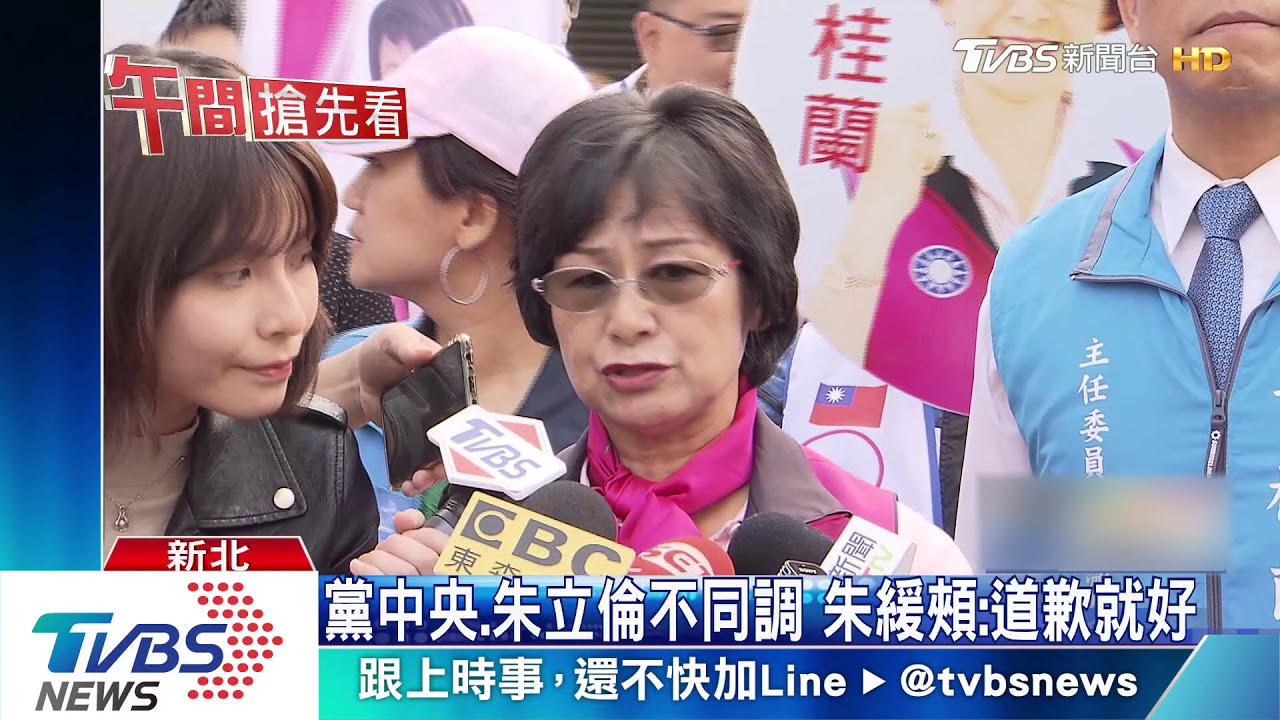 曾被蔡正元阻擋? 陳宜民:受朱鼓舞才道歉