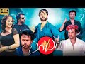Baba Full Movie In Tamil Facts Rajinikanth Manisha Koirala Ashish Vidhyarthi Review Top Fact