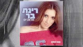 עיניים משקרות