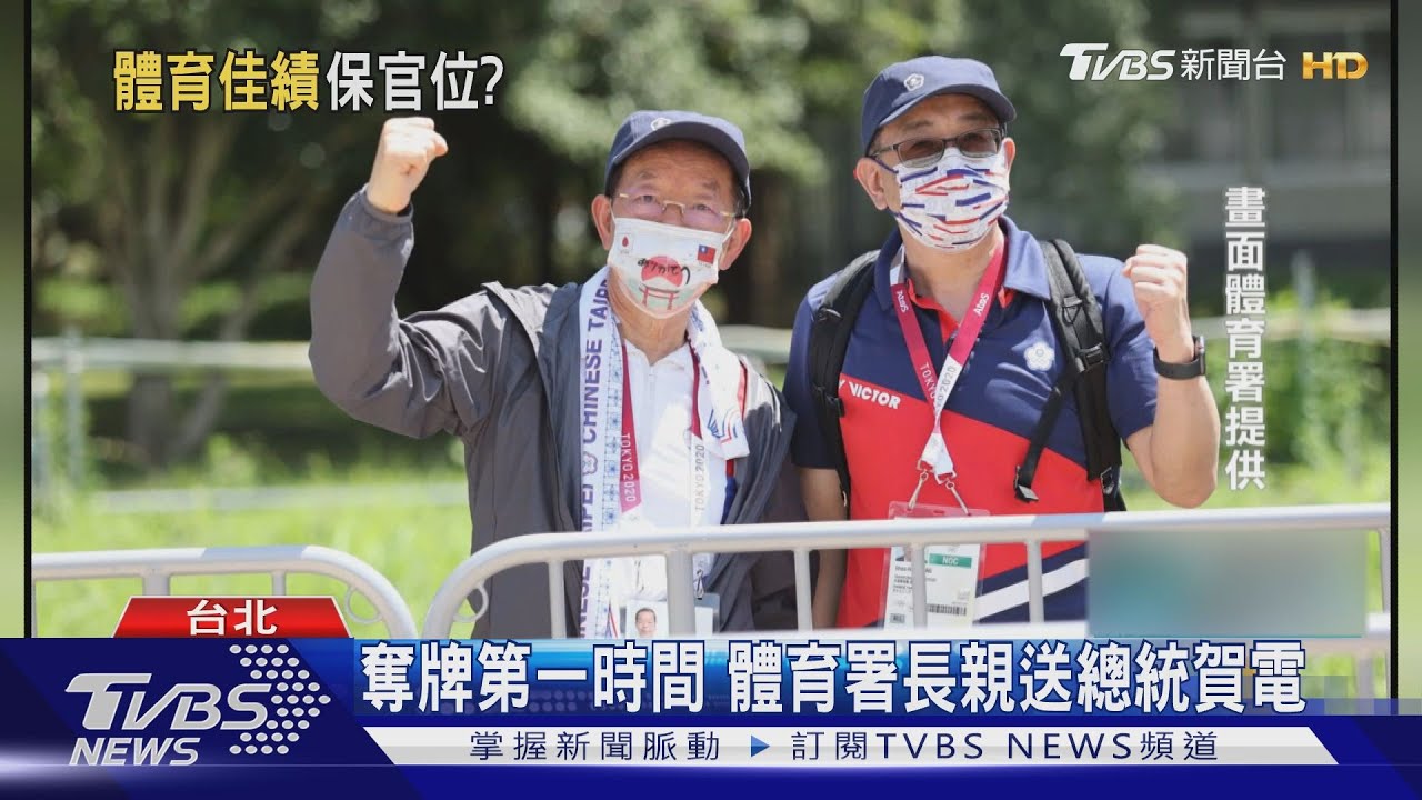 會被蘇揆慰留? 立委爆「沒人想接」體育署長