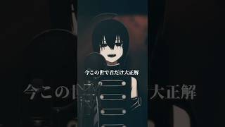 【IRIS OUT】みんなが歌うから歌いたくなる