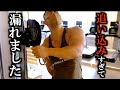 【悲報】踏ん張り過ぎた結果、出ちゃいました。。