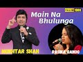 Main Na Bhulunga Roti Kapda Aur Makan Mukhtar Shah Singer Rasika Ganoo Mukesh Lata