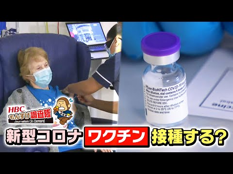 コロナワクチンは2020年にもある? CureVac は新しいエージェントをテスト中です