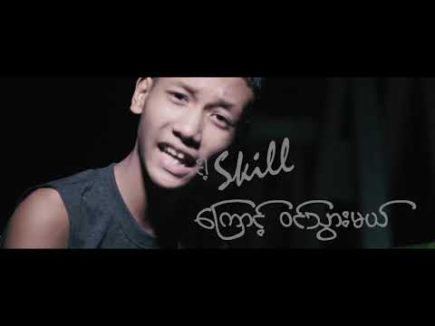 TRAP SHIT - AVOCADO ft. ZERO (Prod.by BOBBY BEATZ) 🐍