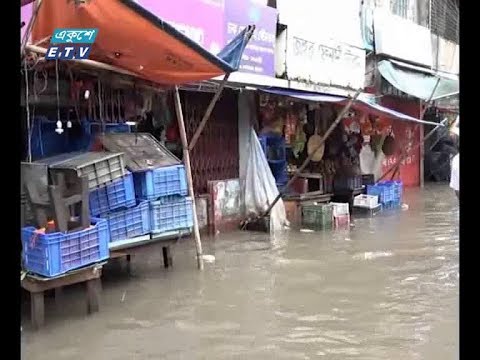 চট্টগ্রমের অনেক এলাকা টানা বৃষ্টিতে তলিয়ে গেছে