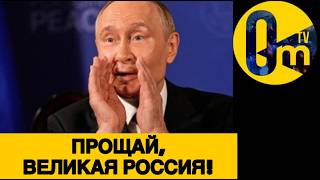 МАСШТАБНАЯ ЗАЧИСТКА НПЗ РФ💥