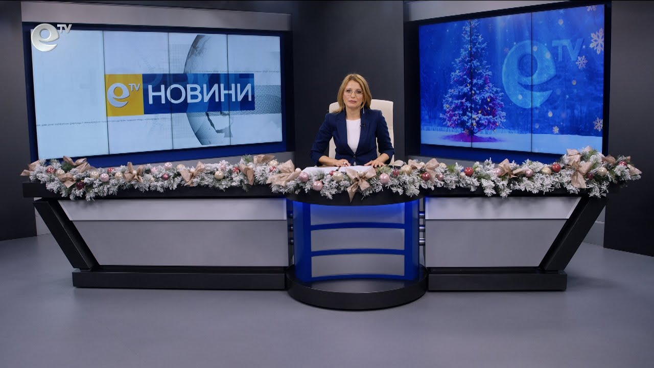 Новини 12 12 2024