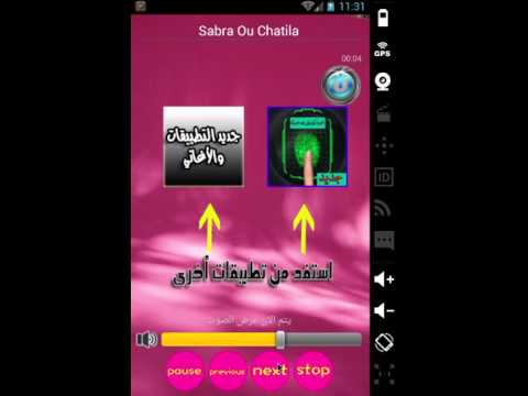 اجمل اغاني ناس الغيوان mp3 ‎ Video