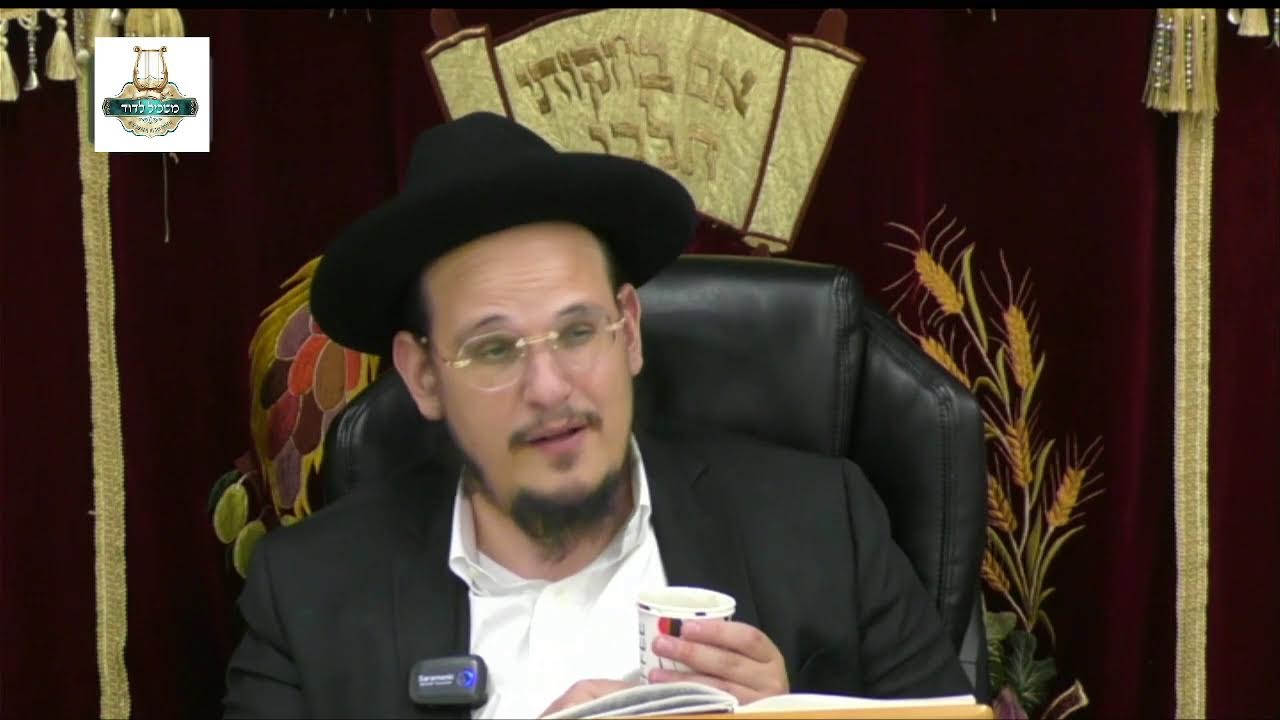הרה"ג דוד איתמר ביטון שליט"א - פרשת ואתחנן תשפ"ו