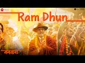 Ram Dhun Vanvaas Nana Patekar Utkarsh Sharma Simratt Kaur Mithoon Vijay Prakash Sayeed Q