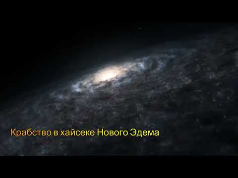 eve online. Как зарабатывать много isk в eve online на альфа аккаунте. Гайд новичку.