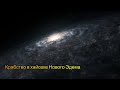 eve online. Как зарабатывать много isk в eve online на альфа аккаунте. Гайд новичку.