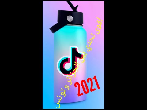 Best TIKTOK أقوى تحدي بين الجزائر وتونس - YouTube