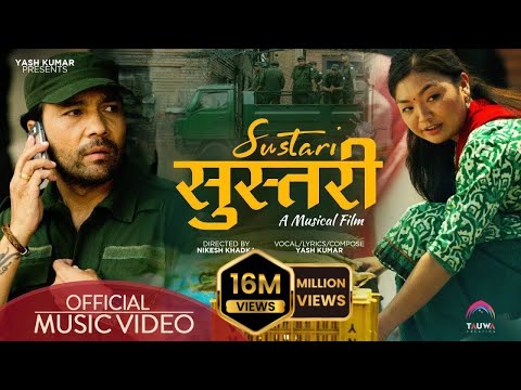 SUSTARI SUSTARI - A MUSICAL FILM | YASH KUMAR | ANNU CHAUDHARY