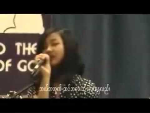 Pathian hla  2012{ ျပန္ခဲ.သုိးသူငယ္}