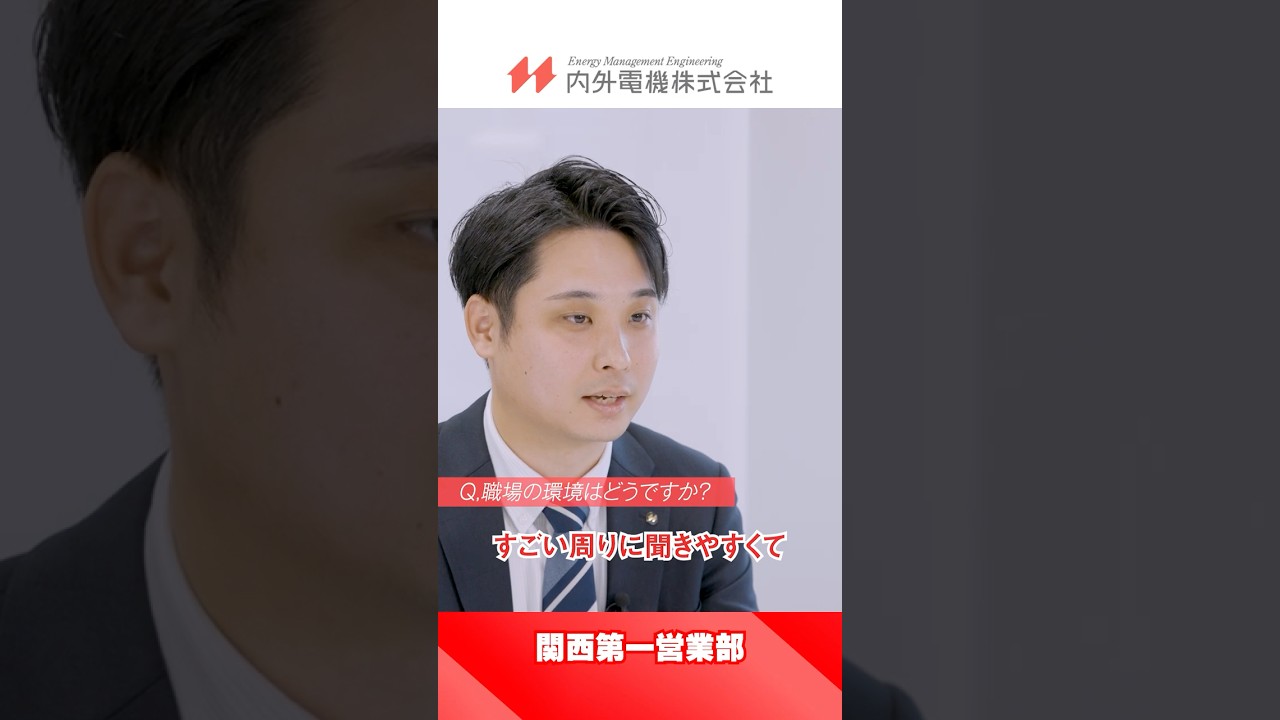 未経験から営業のキャリアへ