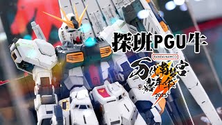 [問卦] 上海萬代嘉年華取消又教訓了日本人！