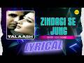 Zindagi Se Jung LYRICAL VIDEO Akshay Kumar Rakhee Alka Yagnik 90 S Best Sad Songs