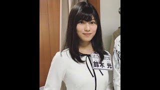 【東大王】鈴木 光が禁断の恋！？一体誰と？真相解明！