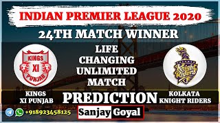 24th Match IPL 2020 | Kings XI Punjab vs Kolkata Knight Riders Match Prediction KXIP VS KKR Dream11