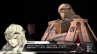【ネタバレ注意】メタファー：リファンタジオ #070 来るべき一騎討ちに備えて