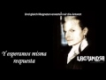 Lacrimosa - Der Freie Fall - Apeiron, Pt. 1 ...