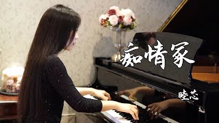 Download lagu Piano performance 'Tomb of Infatuation', this life is not enough mp3