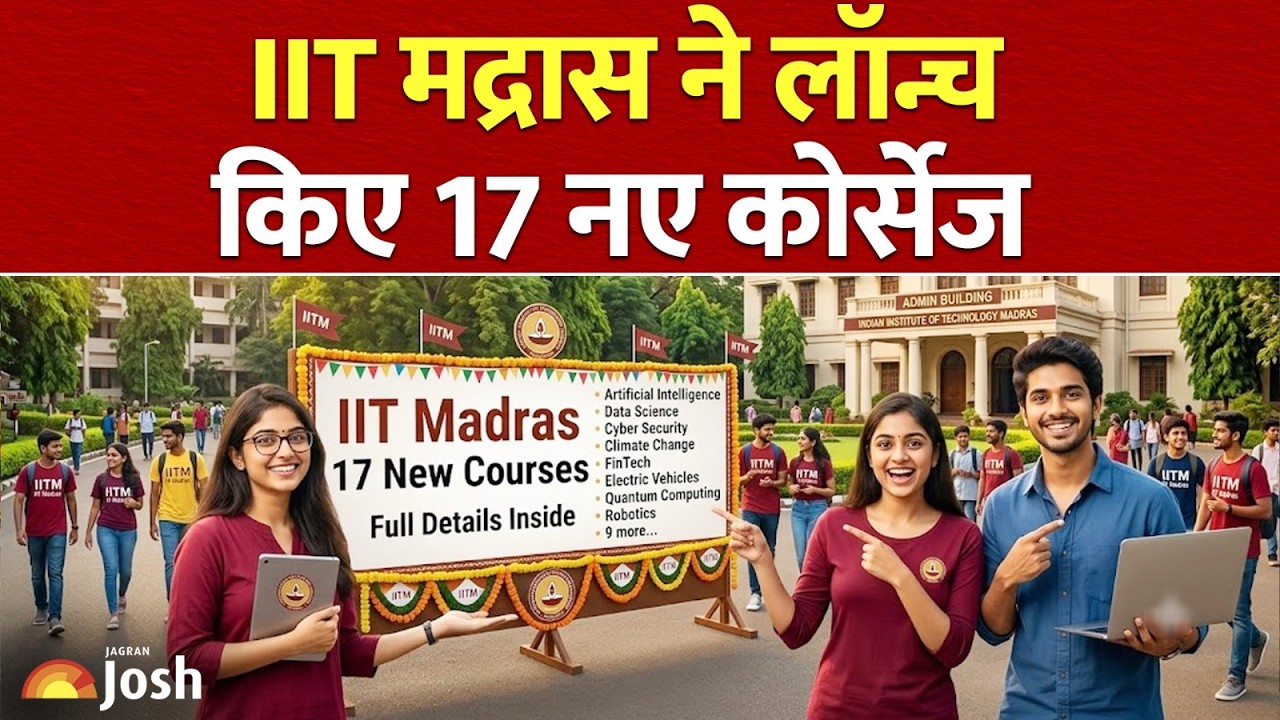 IIT Madras से पढ़ाई का सुनहरा मौका, IIT Madras 17 New Courses Full Details