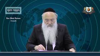 אמוד יומי מסצ'ת ארובין דף 30B