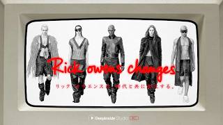 Rick Owens Changes / リック・オウエンスは、時代と共に変化する。