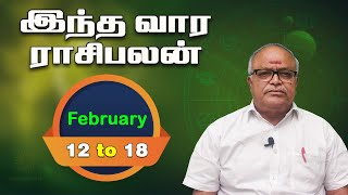 12 to 18-02-2024 Weekly Rasi Palangal-Swasthik tv Show