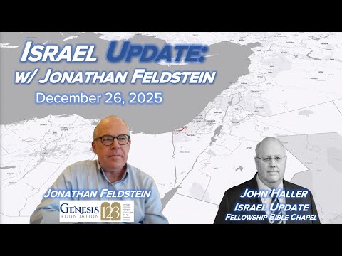 2025 12 26 Israel Update with Jonathan Felldstein of Genesis 123 Foundation